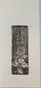 Image description is not available for DU1972.652